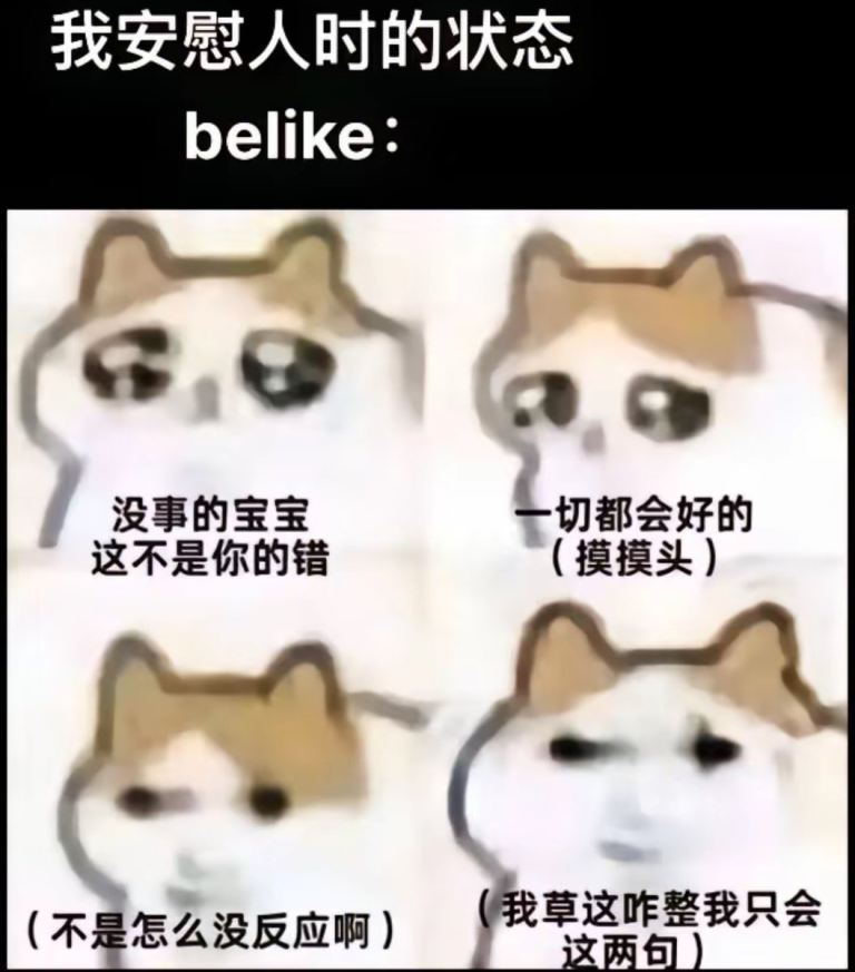 记录一个微软输入法和word冲突的bug